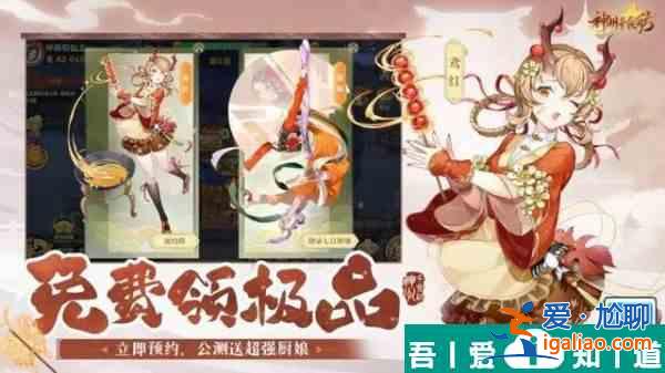 神州千食舫船員推薦  神州千食舫船員推薦匯總？