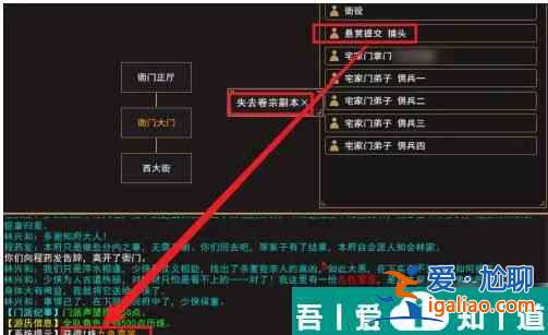 我來自江湖林家慘案   我來自江湖林家慘案過關(guān)攻略？
