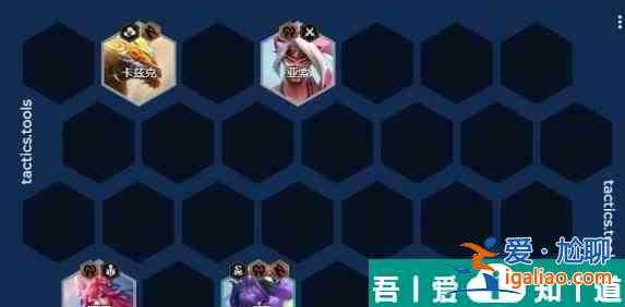 金鏟鏟之戰(zhàn)爆殺千玨怎么玩 金鏟鏟之戰(zhàn)爆殺千玨陣容推薦攻略？