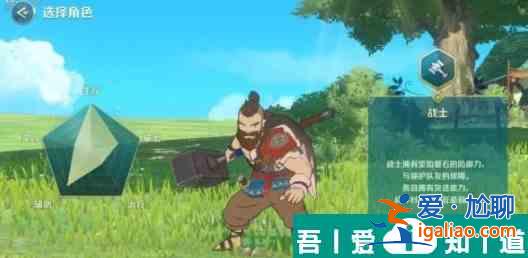 二之國交錯(cuò)世界平民職業(yè)推薦  二之國交錯(cuò)世界平民職業(yè)推薦一覽？