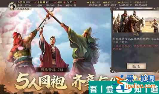 三國志戰(zhàn)略版陸抗戰(zhàn)法帶什么好 三國志戰(zhàn)略版陸抗戰(zhàn)法選擇推薦？