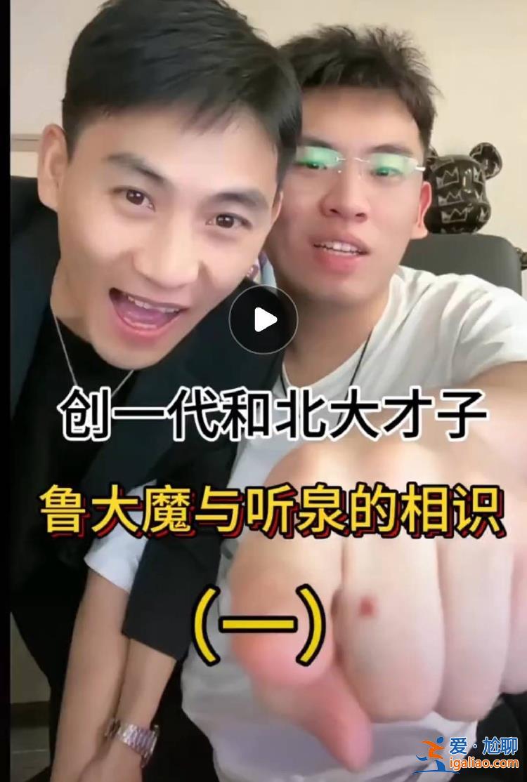 “聽泉鑒寶”復(fù)播 此前展示“博物館古劍”的網(wǎng)友正接受警方調(diào)查？