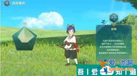 二之國交錯(cuò)世界平民職業(yè)推薦  二之國交錯(cuò)世界平民職業(yè)推薦一覽？