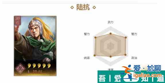 三國志戰(zhàn)略版陸抗戰(zhàn)法帶什么好 三國志戰(zhàn)略版陸抗戰(zhàn)法選擇推薦？