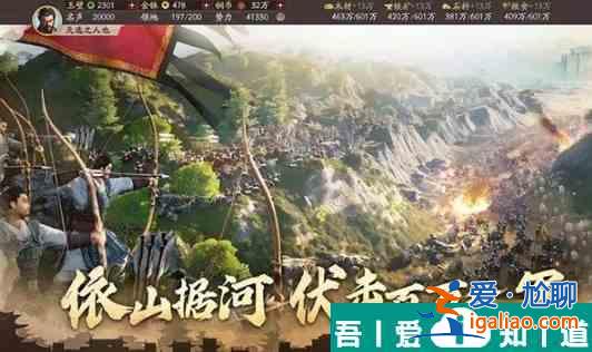 三國(guó)志戰(zhàn)略版小喬戰(zhàn)法帶什么好 三國(guó)志戰(zhàn)略版小喬戰(zhàn)法選擇推薦？