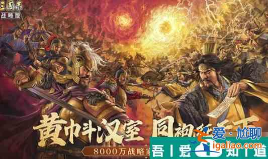 三國(guó)志戰(zhàn)略版荀彧戰(zhàn)法帶什么好 三國(guó)志戰(zhàn)略版荀彧戰(zhàn)法選擇推薦？
