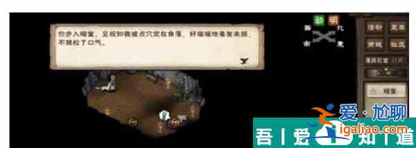 煙雨江湖血魔劍煞支線任務(wù)怎么完成 具體一覽？