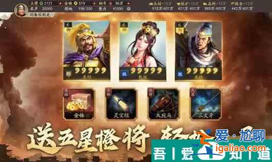 三國志戰(zhàn)略版大喬強力陣容是什么 三國志戰(zhàn)略版大喬強力陣容推薦？