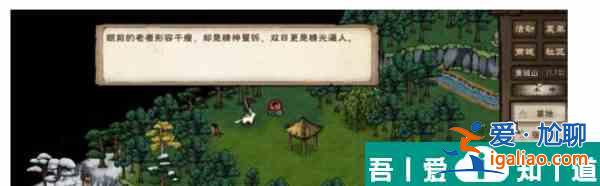 煙雨江湖血魔劍煞支線任務(wù)怎么完成 具體一覽？