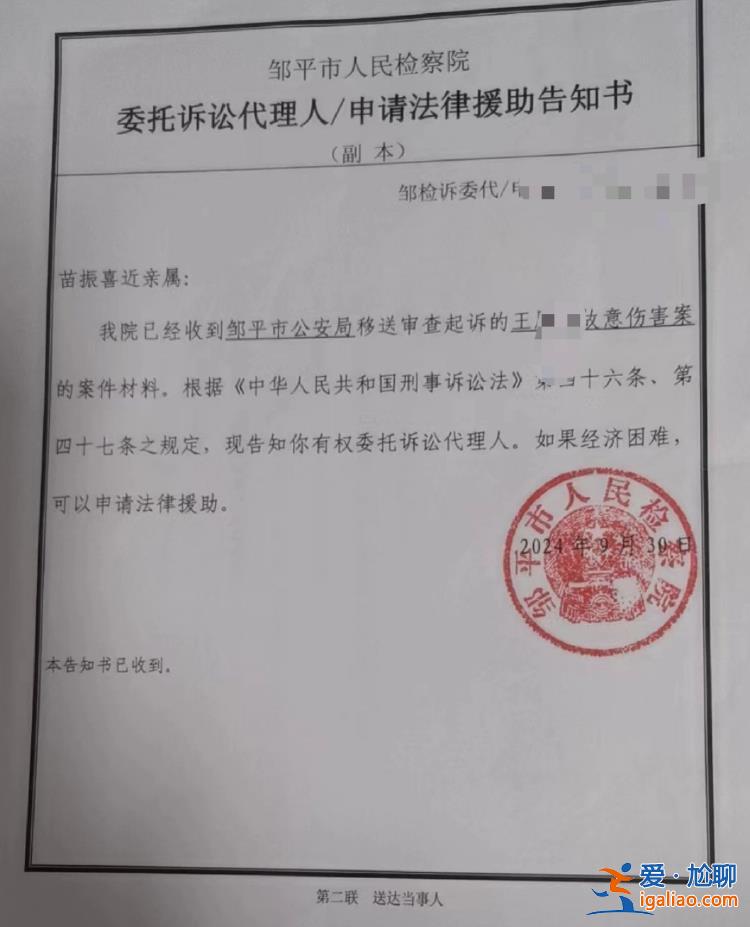 嫌犯坐牢出來(lái)才三個(gè)月？