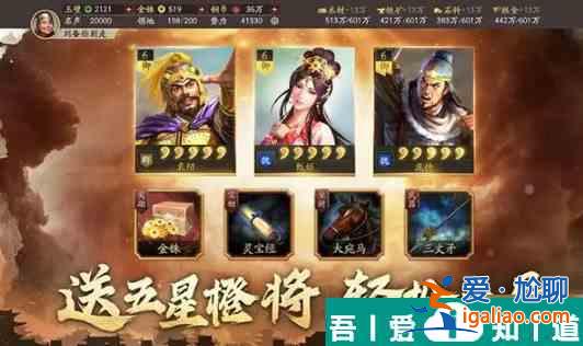 三國志戰(zhàn)略版周泰戰(zhàn)法帶什么好 三國志戰(zhàn)略版周泰戰(zhàn)法選擇推薦？