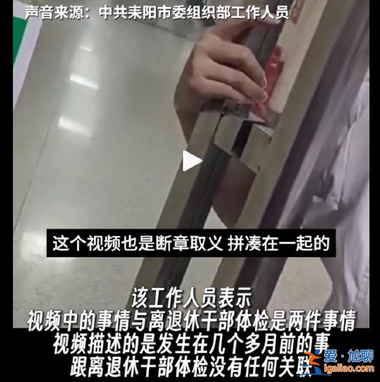 公眾需要一個(gè)說法？