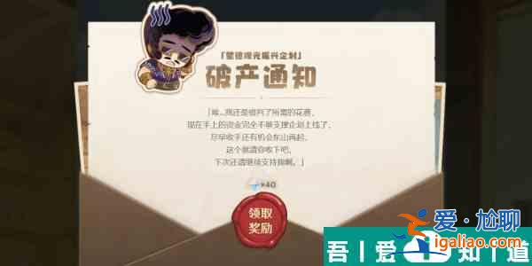 原神蒙德觀光振興企劃破產(chǎn)通知活動內(nèi)容有哪些 活動介紹？