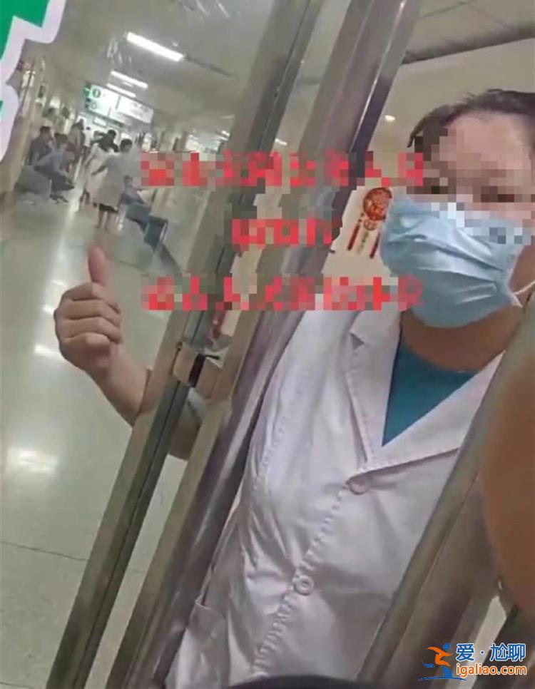 湖南一醫(yī)院給老干部體檢禁止市民進(jìn)入？當(dāng)?shù)囟喾秸f法不一 官方再回應(yīng)？