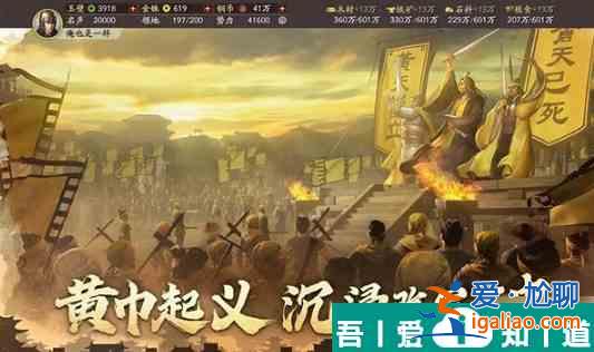 三國(guó)志戰(zhàn)略版于吉強(qiáng)力陣容是什么 三國(guó)志戰(zhàn)略版于吉強(qiáng)力陣容推薦？