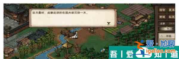 煙雨江湖血魔劍煞支線任務(wù)怎么完成 具體一覽？