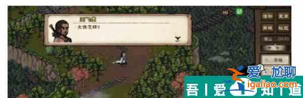 煙雨江湖血魔劍煞支線任務(wù)怎么完成 具體一覽？