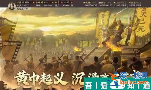 三國志戰(zhàn)略版左慈強力陣容是什么三國志戰(zhàn)略版左慈強力陣容推薦？