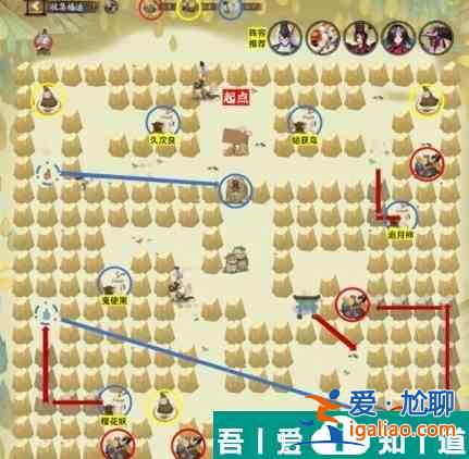 陰陽師收集福運第2關怎么通關 收集福運第2關通關攻略？
