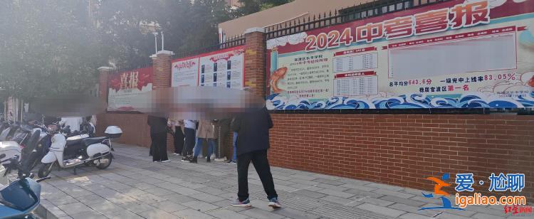 家長在校外等待調(diào)查結(jié)果 有人給孩子點外賣送飯？