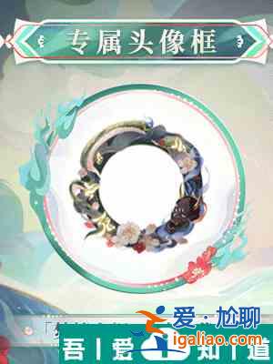 陰陽(yáng)師縛骨清姬典藏皮膚怎么獲得 獲取攻略？