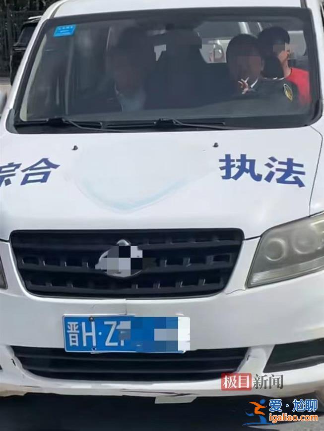 涉事人員停職？