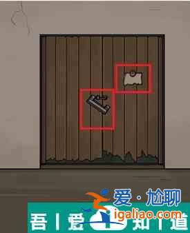 看你怎么秀出不去的家怎么過 看你怎么秀出不去的家通關(guān)攻略？