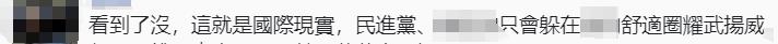 南非要求臺(tái)“駐南非代表處”遷館已一年多 臺(tái)當(dāng)局向G7求助被諷“沒人理”？