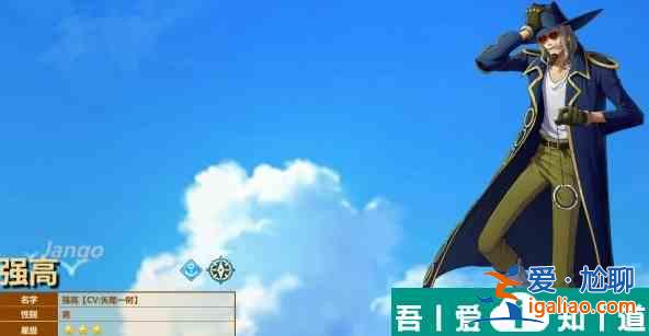航海王夢想指針強高怎么樣 技能奧義天賦一覽？