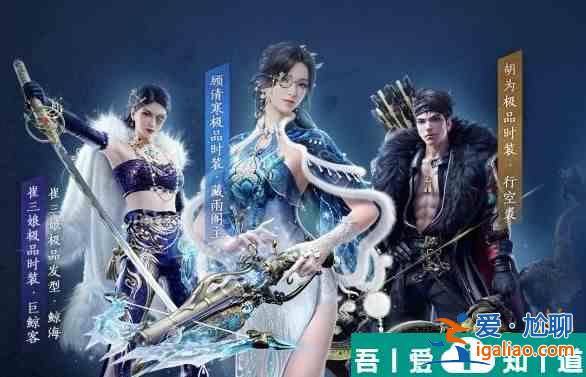 永劫無間S8賽季通行證有什么 新賽季無常通行證內(nèi)容一覽？