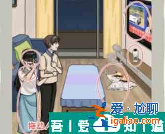 看你怎么秀雙胞胎驚魂怎么過 看你怎么秀雙胞胎驚魂通關(guān)攻略？