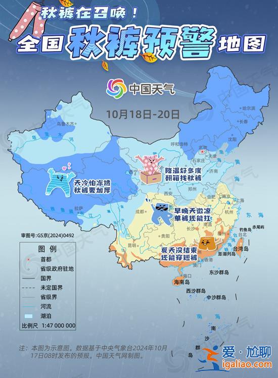 強(qiáng)冷空氣發(fā)威！山東等局地暴雨現(xiàn)身 長(zhǎng)春沈陽(yáng)最低溫跌至冰點(diǎn)以下？