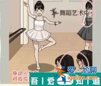 看你怎么秀雙胞胎驚魂怎么過 看你怎么秀雙胞胎驚魂通關(guān)攻略？