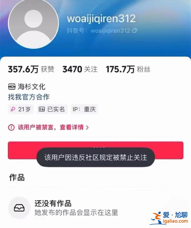 被偷拍情侶報警維權(quán)？