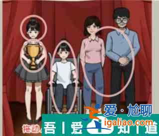 看你怎么秀雙胞胎驚魂怎么過 看你怎么秀雙胞胎驚魂通關(guān)攻略？
