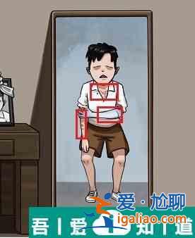 看你怎么秀出不去的家怎么過 看你怎么秀出不去的家通關(guān)攻略？