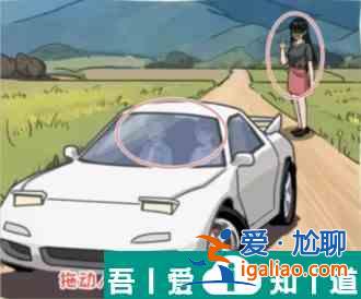 看你怎么秀雙胞胎驚魂怎么過 看你怎么秀雙胞胎驚魂通關(guān)攻略？