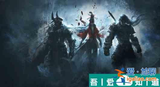 永劫無間段位怎么劃分 永劫無間段位劃介紹？