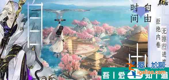 射雕手游人形何首烏怎么獲得 詳細(xì)獲取攻略？