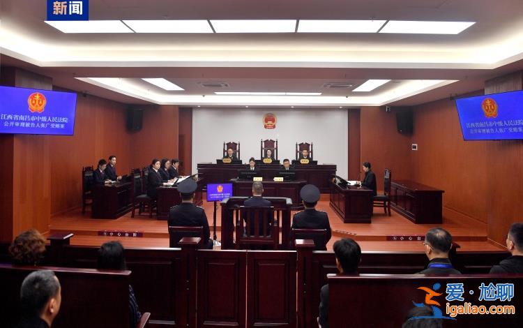 被控非法收受財物2120萬余元 北京航空航天大學原黨委常委、副校長張廣受審？