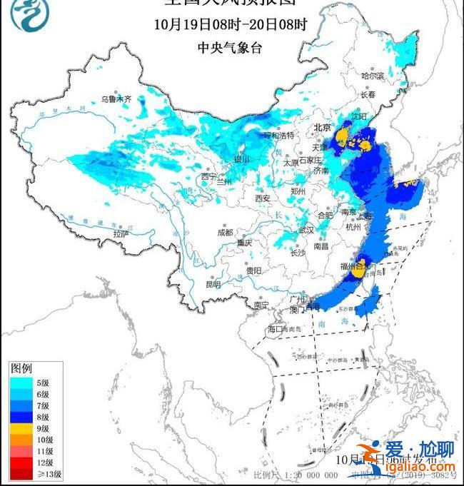 320個寒潮預警信號生效 內蒙古黑龍江等局地氣溫不足-10℃？