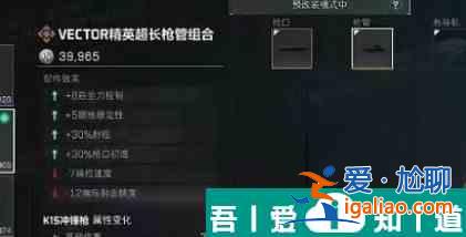 三角洲行動(dòng)維克托好用嗎 三角洲行動(dòng)維克托介紹？