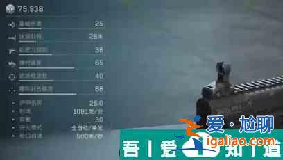 三角洲行動(dòng)維克托好用嗎 三角洲行動(dòng)維克托介紹？