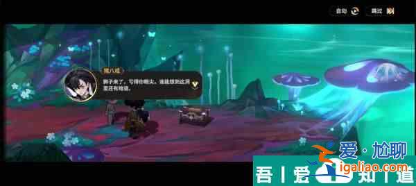 少年西游記2波月洞寶箱攻略 具體一覽？