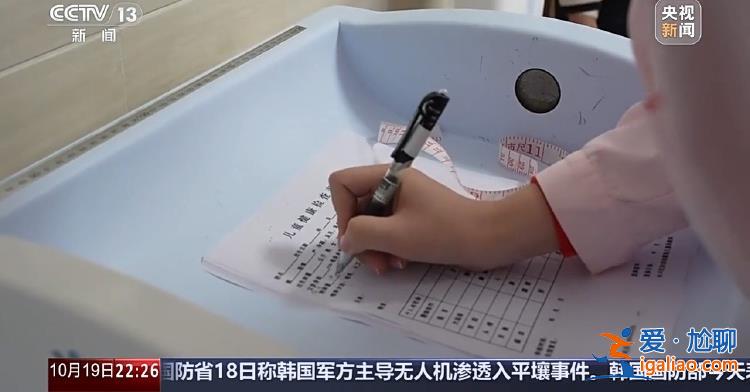 “小小孩”托育引關(guān)注 減輕育兒負(fù)擔(dān)該如何發(fā)力？？