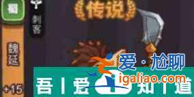 咸魚之王回歸獎勵是什么 咸魚之王回歸獎勵領取推薦？