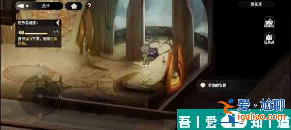 少年西游記2蓮花洞寶箱攻略 具體一覽？