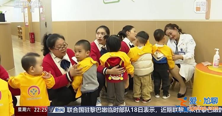 “小小孩”托育引關(guān)注 減輕育兒負(fù)擔(dān)該如何發(fā)力？？