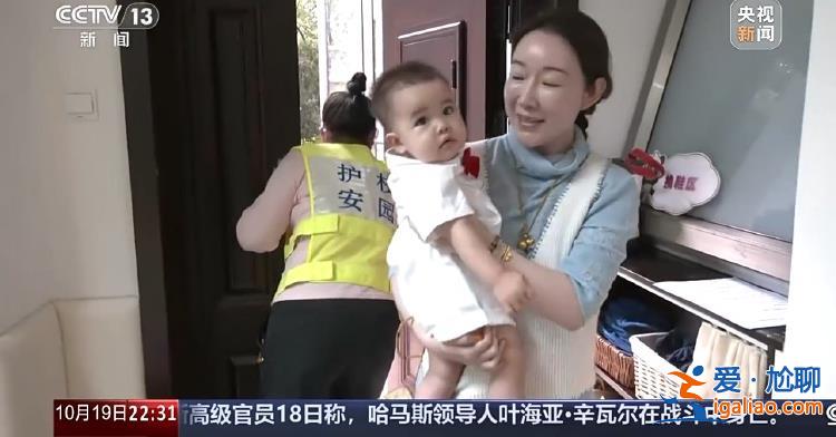 “小小孩”托育引關(guān)注 減輕育兒負(fù)擔(dān)該如何發(fā)力？？