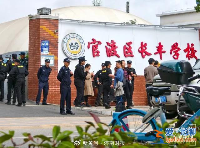 云南一學校給學生吃臭肉遭家長質(zhì)問 學校董事長無視最后問題揣兜離席？